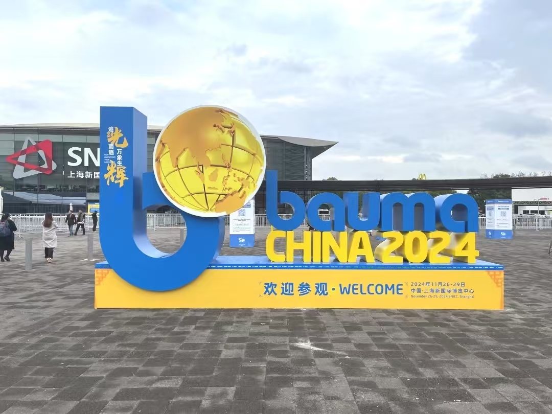 Visiting the Bauma Exhibition in Shanghai Visiting the Bauma Exhibition in Shanghai