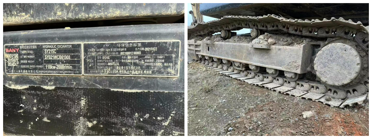 Escavadora Sany Sy215c usada ano 2020 para venda por um preço baixo Escavadora Sany Sy215c usada ano 2020 para venda por um preço baixo