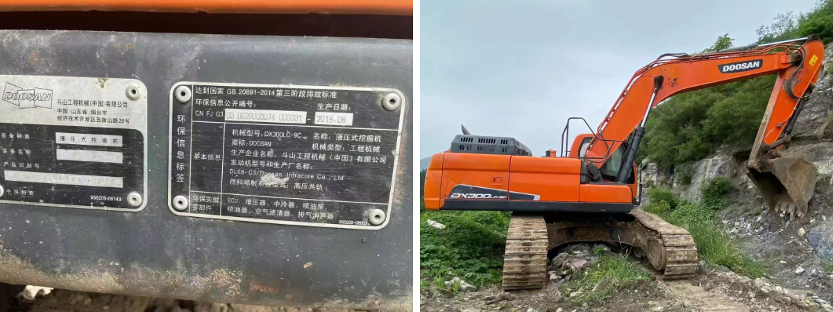 2018 DOOSAN DX300LC المستخدمة حفارة هيدروليكية