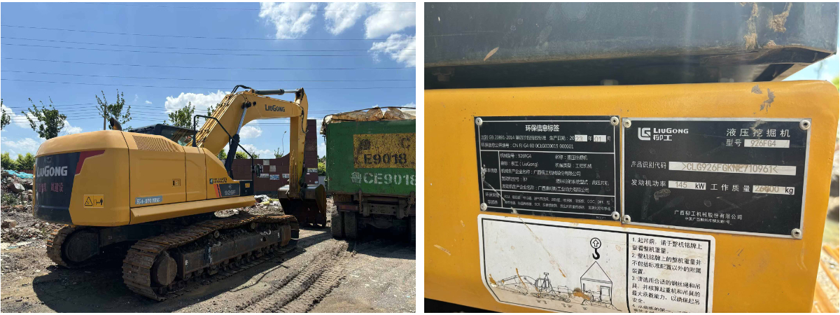 Used Liugong 926 Excavator for Sale 2023 Used Liugong 926 Excavator for Sale 2023