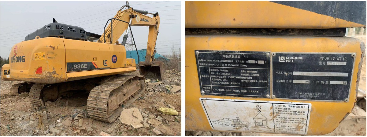 Excellent 2019 Liugong 936 Excavator Used for Sale Excellent 2019 Liugong 936 Excavator Used for Sale