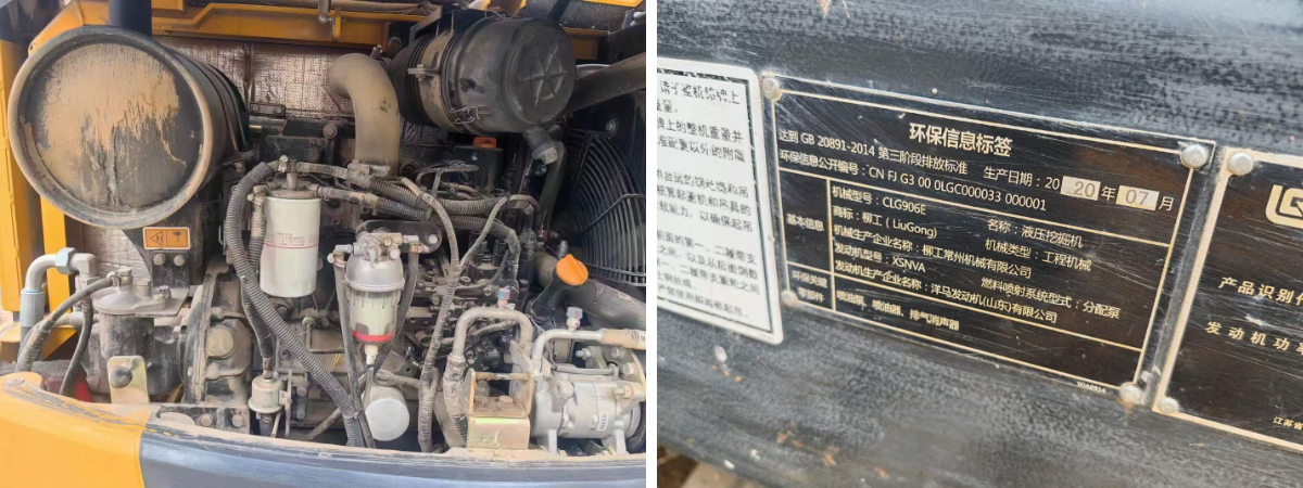 Used Liugong 906 Excavator for Sale 2020 Used Liugong 906 Excavator for Sale 2020