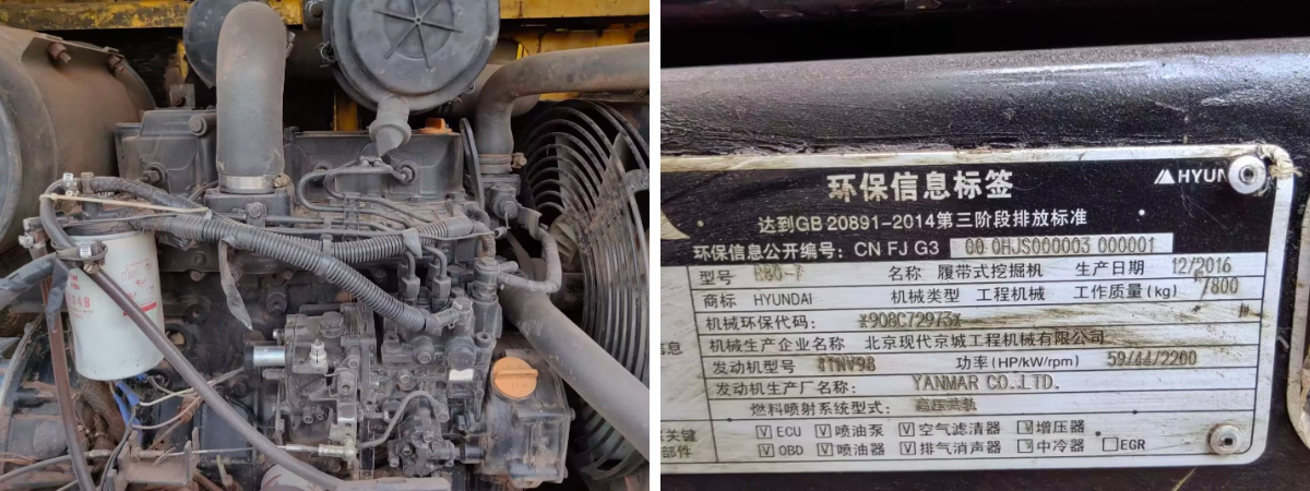 Used Hyundai R80 Excavator for Sale 2016 Used Hyundai R80 Excavator for Sale 2016