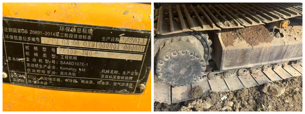 Escavadora de rastos Komatsu PC 200 usada ano 2018