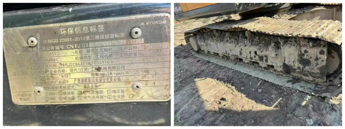 Cheap Sale 2019 Year Used Hyundai 215 Excavator  Cheap Sale 2019 Year Used Hyundai 215 Excavator