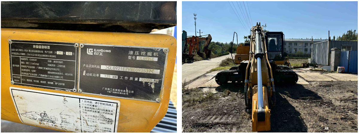 المستخدم Liugong 921 حفارة للبيع 2021 المستخدم Liugong 921 حفارة للبيع 2021