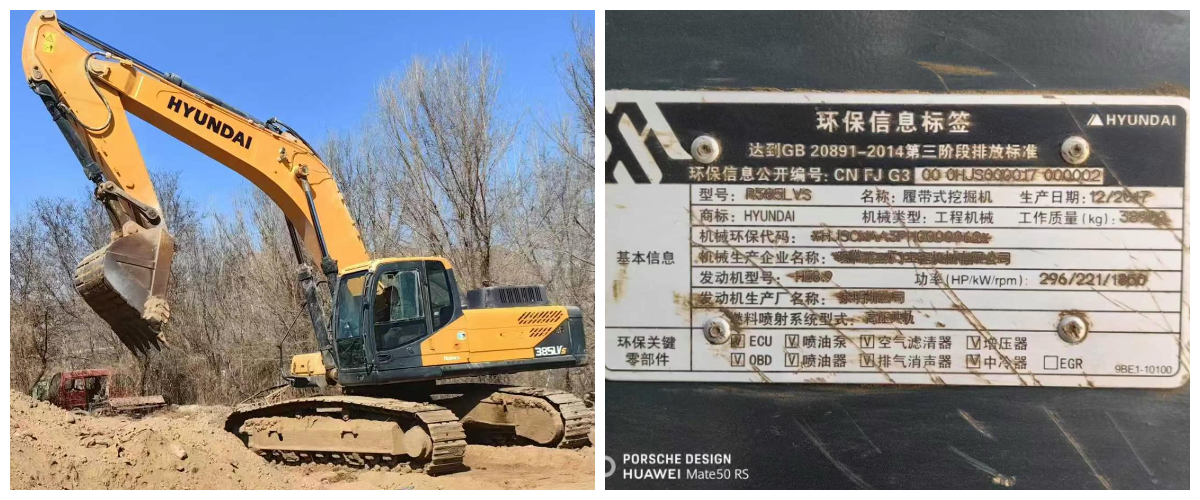 Sale 2018 Year Used Hyundai R385 Excavator  Sale 2018 Year Used Hyundai R385 Excavator