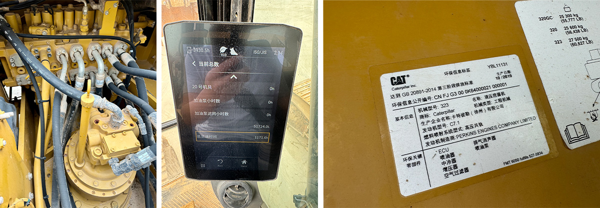 Used Cat 323 Excavator for Sale 2019 Used Cat 323 Excavator for Sale 2019