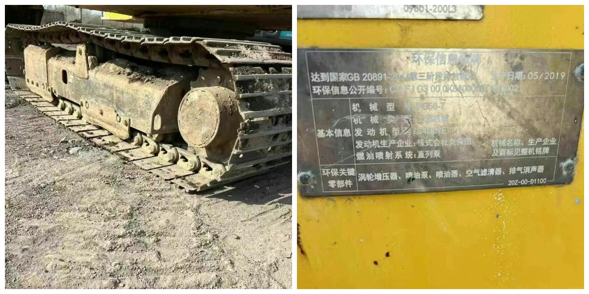 حفارة كوماتسو PC56 مستعملة للبيع موديل 2019 حفارة كوماتسو PC56 مستعملة للبيع موديل 2019